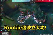 星空体育赛事-Rookie新星逆转表现惊艳，切尔西未来可期！的简单介绍